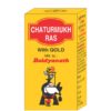 BAIDYANATH Chaturmukh Ras with Gold Tablet